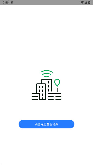 易公交安装最新版app下载 易公交安装最新版app下载