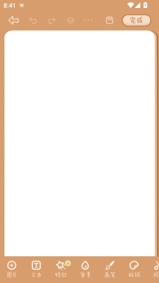 念念手账(念念手帐)电子版下载 念念手账(念念手帐)电子版下载