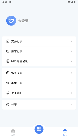 达州一卡通app下载安装手机版 达州一卡通app下载安装手机版