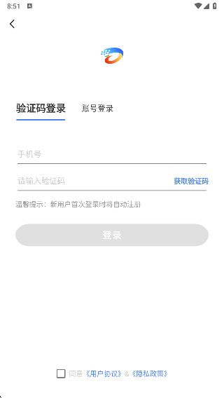 达州一卡通app下载安装手机版 达州一卡通app下载安装手机版