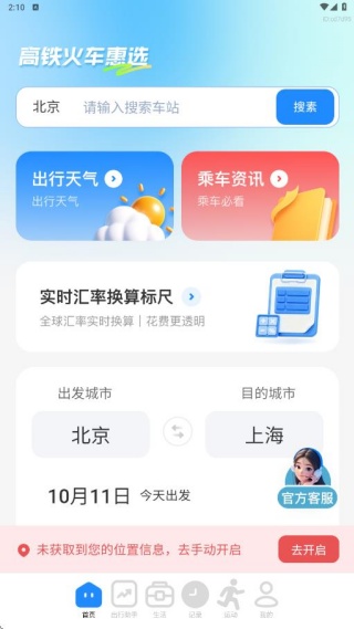 𳵻ѡapp