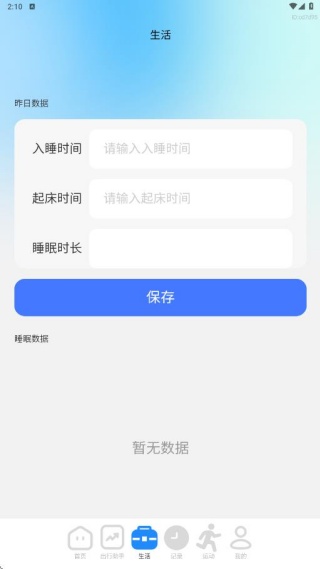 𳵻ѡapp