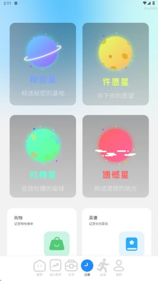 𳵻ѡapp