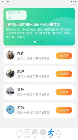 𳵻ѡapp