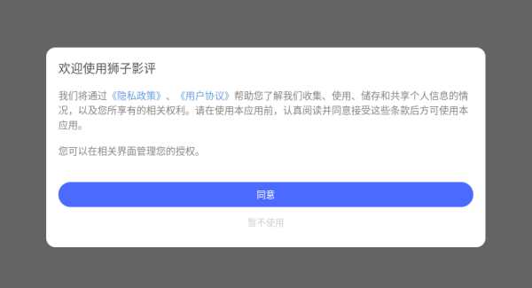ʨӰapp