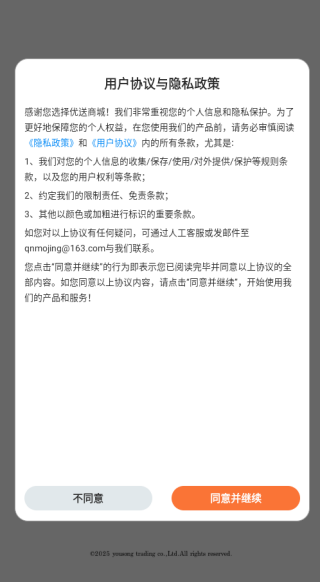 ̳app