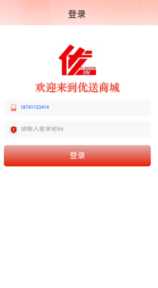 ̳app