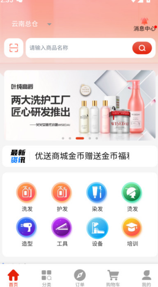 ̳app