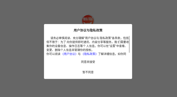 èѡapp