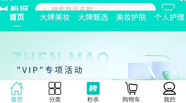èѡapp