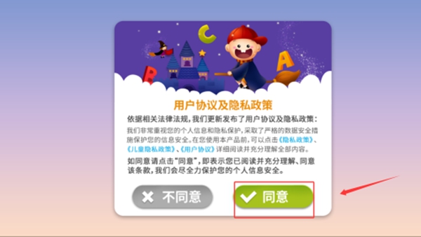 阳阳答题跳一跳官方正版游戏下载 阳阳答题跳一跳官方正版游戏下载