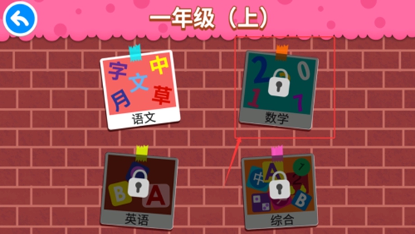 阳阳答题跳一跳官方正版游戏下载 阳阳答题跳一跳官方正版游戏下载