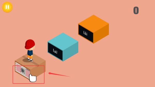 阳阳答题跳一跳官方正版游戏下载 阳阳答题跳一跳官方正版游戏下载