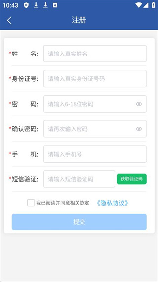 陕西住建执业证书app下载 陕西住建执业证书app下载
