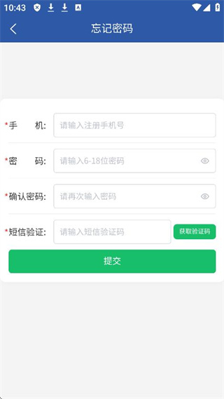陕西住建执业证书app下载 陕西住建执业证书app下载