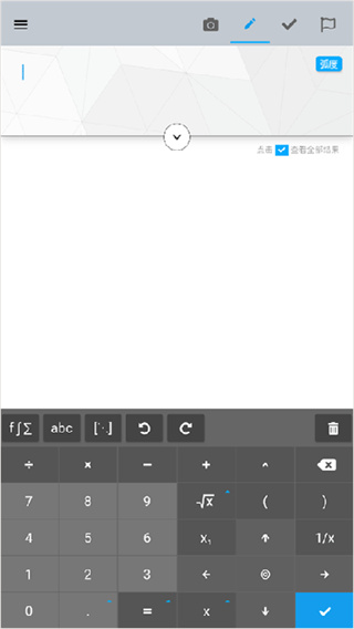 Maple计算器最新安卓版下载安装 Maple计算器最新安卓版下载安装