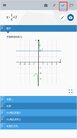 Maple计算器最新安卓版下载安装 Maple计算器最新安卓版下载安装