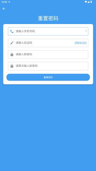 小兵共配app最新版本下载 小兵共配app最新版本下载