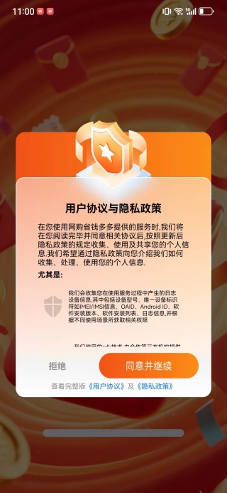 ʡǮapp