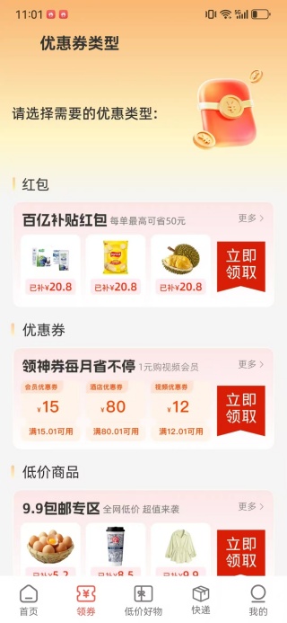 ʡǮapp