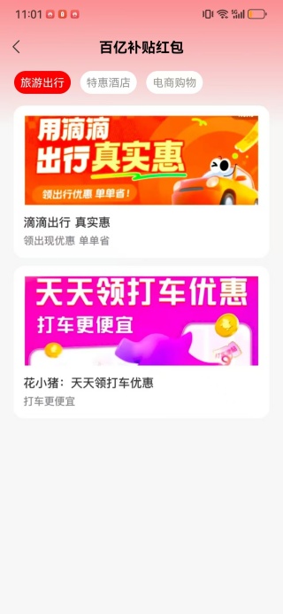 ʡǮapp
