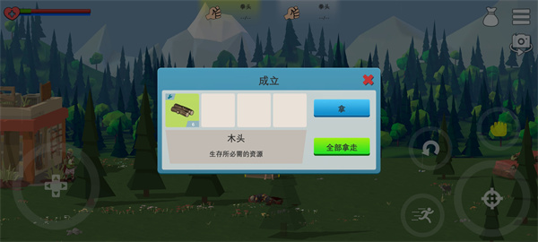 僵尸森林3汉化版最新版本下载 僵尸森林3汉化版最新版本下载