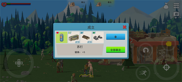 僵尸森林3汉化版最新版本下载 僵尸森林3汉化版最新版本下载