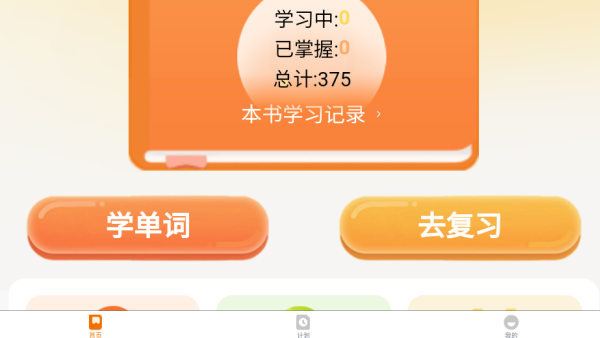 ൥ټapp