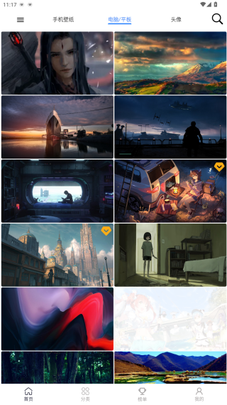 香芋壁纸app下载免费版 香芋壁纸app下载免费版