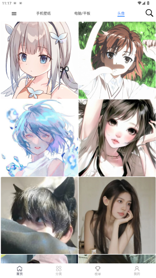 香芋壁纸app下载免费版 香芋壁纸app下载免费版