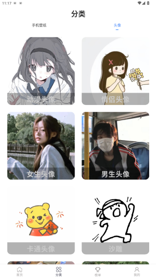 香芋壁纸app官方下载安装 香芋壁纸app官方下载安装