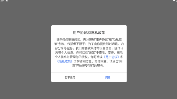 ϡ԰app