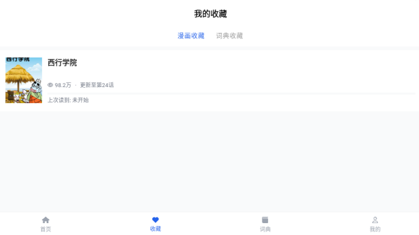 ϡ԰app