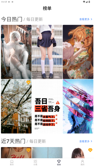 香芋壁纸app官方下载安装 香芋壁纸app官方下载安装