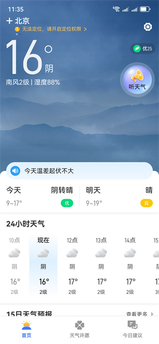 Ԥ뱨
