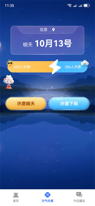 Ԥ뱨