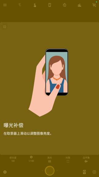 极致相机官方下载安卓版 极致相机官方下载安卓版