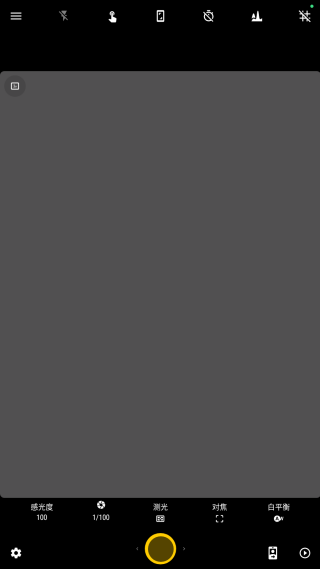 极致相机官方下载安卓版 极致相机官方下载安卓版