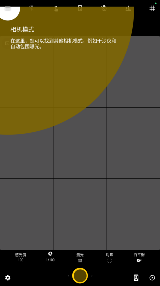 极致相机官方下载安卓版 极致相机官方下载安卓版