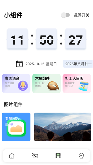 ڵֽapp