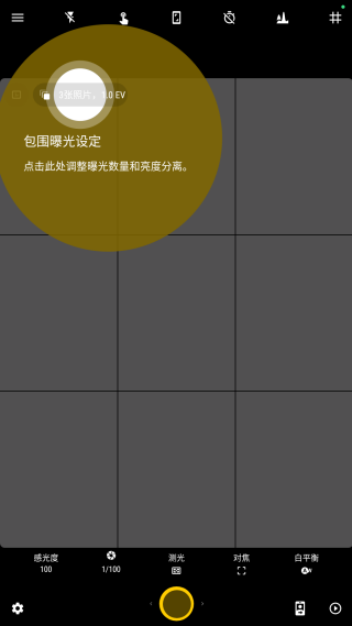 极致相机app官方版下载(Cinema FV-5) 极致相机app官方版下载(Cinema FV-5)