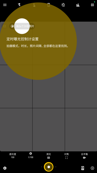 极致相机app官方版下载(Cinema FV-5) 极致相机app官方版下载(Cinema FV-5)