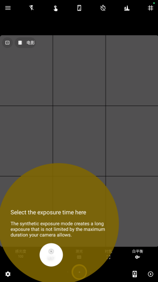 极致相机app官方版下载(Cinema FV-5) 极致相机app官方版下载(Cinema FV-5)