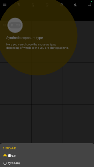 极致相机app官方版下载(Cinema FV-5) 极致相机app官方版下载(Cinema FV-5)