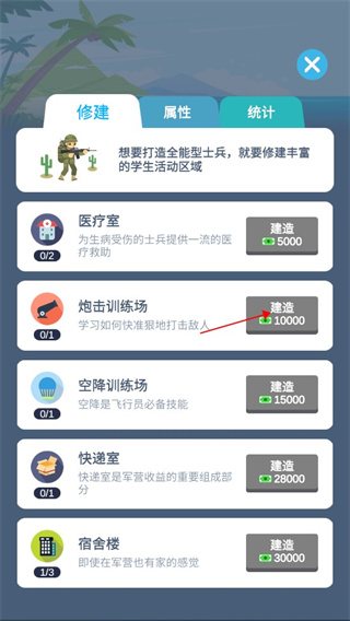 报告二营长 报告二营长