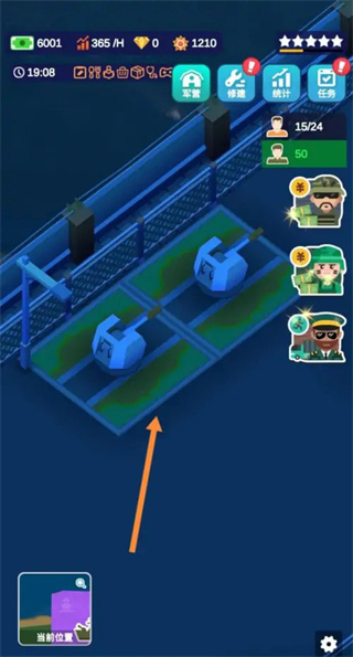 报告二营长 报告二营长