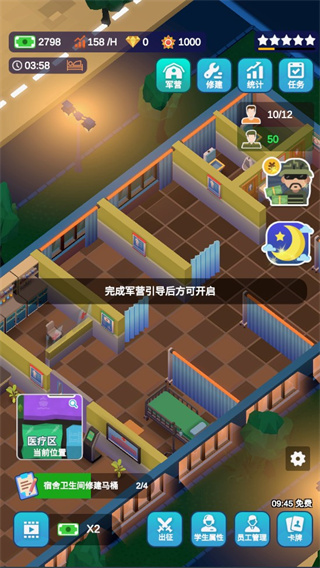 报告二营长 报告二营长