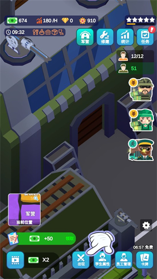 报告二营长 报告二营长