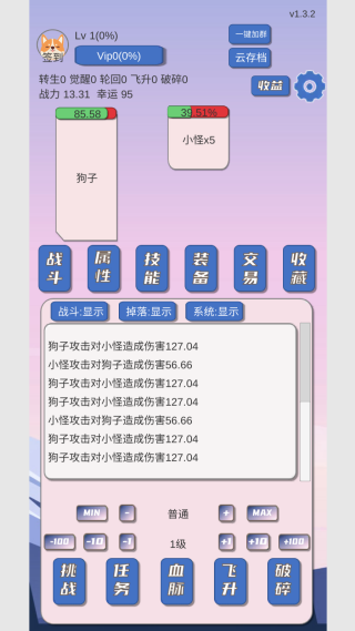 狗子放置 狗子放置