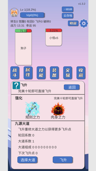 狗子放置 狗子放置